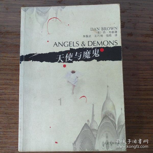 几何霓虹冲刺4无敌版