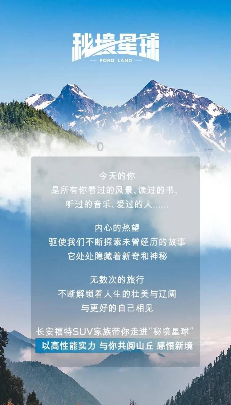 鹰击长空2