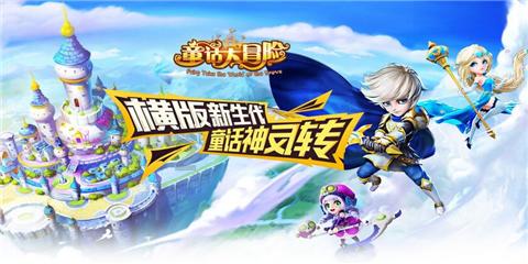 劫后余生：夺回