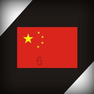 战争怒吼