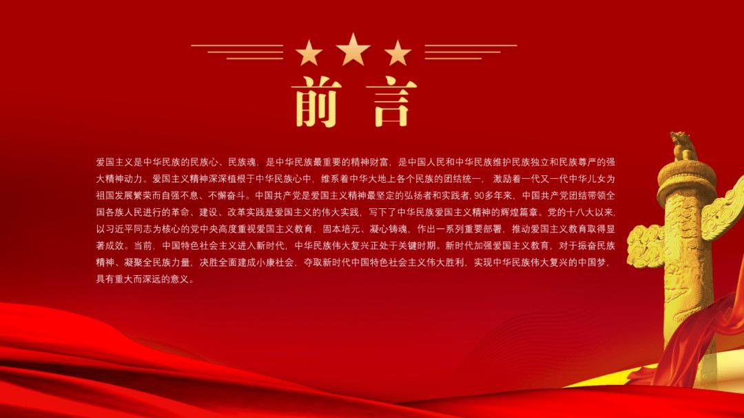 见缝插刀2