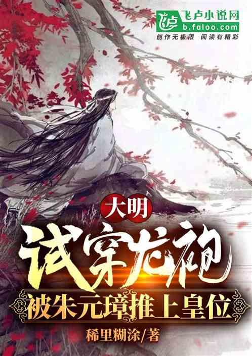 克拉玛依几点天亮游戏画面