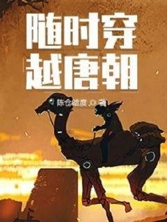 史上第一个暴君