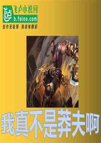 梦幻西游手游